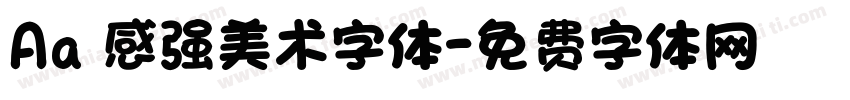 Aa 感强美术字体字体转换